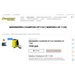 Отзывы о магазине championspb.ru ООО "ЭБС"