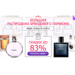Мошенники!! parfumo-sale.ru