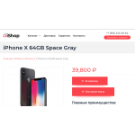 Мошенники!! https://magazin-aifonov.ru