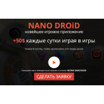 Сайт мошенник!! nanodroid.ru