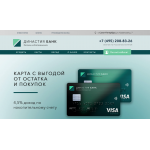 Аферисты!! harrods-invest.com | Династия Банк | НАО КБ "Династия"