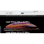 Внимание мошенники! appstorekb.ru