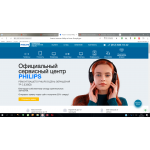 Отрицательный отзыв phil-service-centre.ru