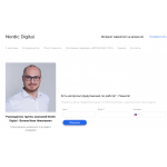 Отзывы о digital-fund.ru | Nordic Digital