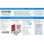 Осторожно обман!! dublikatnomera.com