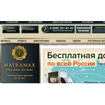 Отрицательный отзыв Matramax.ru