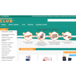 Отрицательный отзыв shopingclub.biz