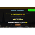 Мошенники!! ключи-виндовс10.рф, key-windows.ru