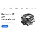 Лохотрон!! auroraengine.ru