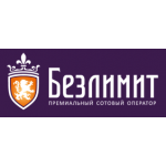 Отрицательный отзыв Безлимит.ру