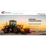 Осторожно мошенники! bazis-grp.ru