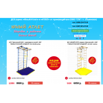 Отрицательный отзыв junior-atlet.ru