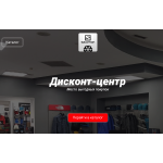 Внимание мошенники! salomon-sports.pro, salomon-proextreme.ru
