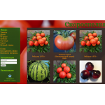 Осторожно обман!! Скороспелка.рф