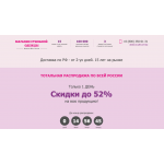 Осторожно аферисты!! limonok.ru