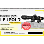 Мошенники!! http://vistrel-24.ru