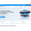 Осторожно мошенники! tvicolor.tv