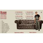 Положительный отзыв Мебельная мастерская "Ясная поляна"