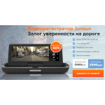 Сплошной обман!! junsun-recorder.wellbeing-shop.com
