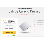 Осторожно мошенники! https://hd-disc.space