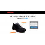 Осторожно аферисты!! footwear-buy.fullcartshop.com