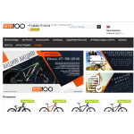 Внимание мошенники! probiks.ru