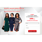 Мошенники!! styledress.xfastcart.com | Интернет магазин Стильные платья