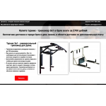 Отзывы о магазине gyroorel.ru