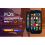Лохотрон!! Land Rover EVOLUTION за 7990 руб