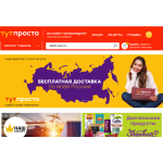 Отзывы о Tut-prosto.ru «ТутПросто»