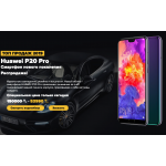 p20pro.24market.site