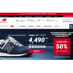 Отрицательный отзыв newbalances-ekb.com
