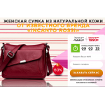 Мошенники!! ООО "ОПТ-ТОРГ" ОГРН 1197746323268