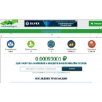 Аферисты!! cashmining.ru, cashmining.online