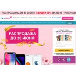 Сплошной обман!! torgapple.ru