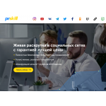 Осторожно обман!! prskill.ru