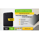 Мошенники!! http://wd-elements.info