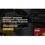 Мошенники!! OIL.COM.RU