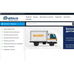 Осторожно мошенники! in-price.ru.com