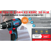 bosch-gx.ru