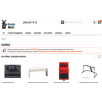 r-music.ru (Rabbit Music) не доверяю!