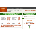 Отзывы о Twinprinter.ru