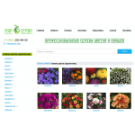 Отзывы о мир-семян.рф