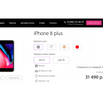 Осторожно мошенники! istore-promo.ru