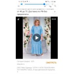 Обман!! okayok.ru, ООО "МИР ОДЕЖДЫ" ОГРН: 1147017024296