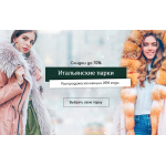 Осторожно обман!! al-italy.ru, in-italy.ru