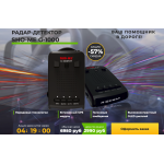 Мошенники!! РАДАР-ДЕТЕКТОР SHO-ME G-1000