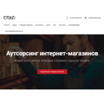 Лохотрон! ООО "ДВАД" - сеть мошеннических сайтов