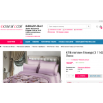 Отзывы о dom-i-son.ru "Дом и сон"