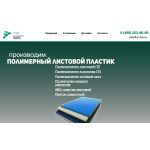 Осторожно мошенники! rp-list.ru